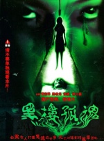 日韩欧美伊人久久大香线蕉